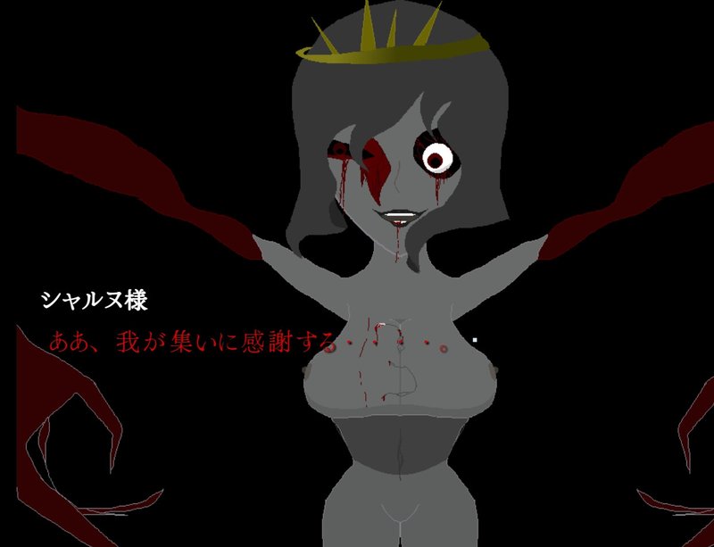Screenshot 5 from Beautiful Punishment for Math Worshippers