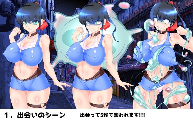 Screenshot 2 from Slime Slave