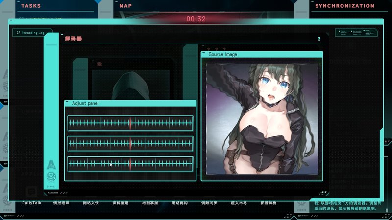 Screenshot 2 from Saku the Covert Agent