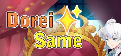 Dorei Same