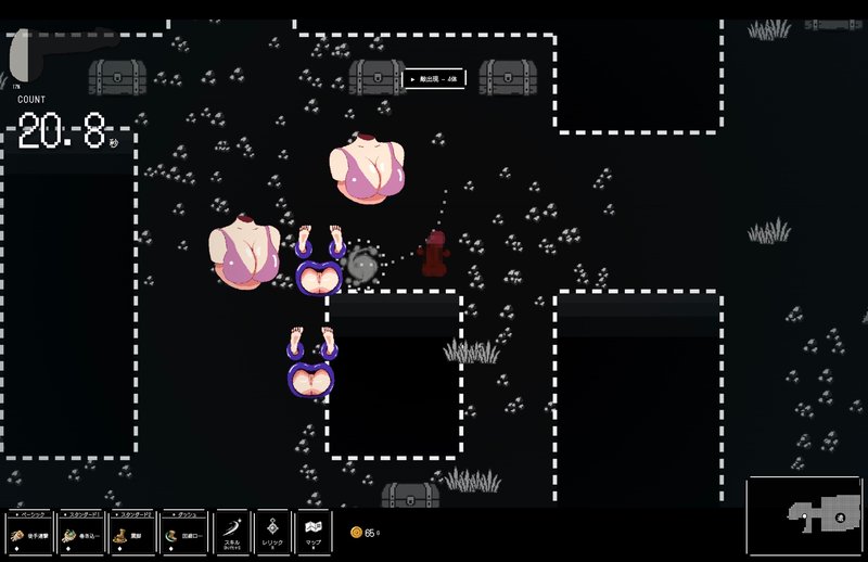 Screenshot 1 from Penis of Legend