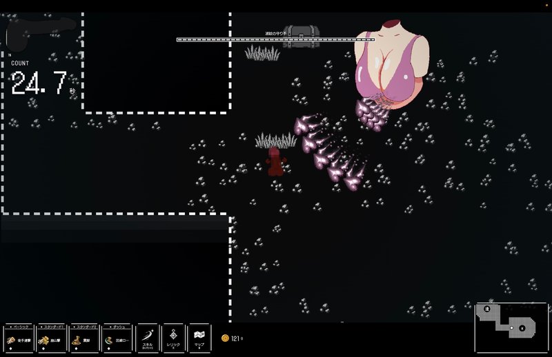 Screenshot 2 from Penis of Legend