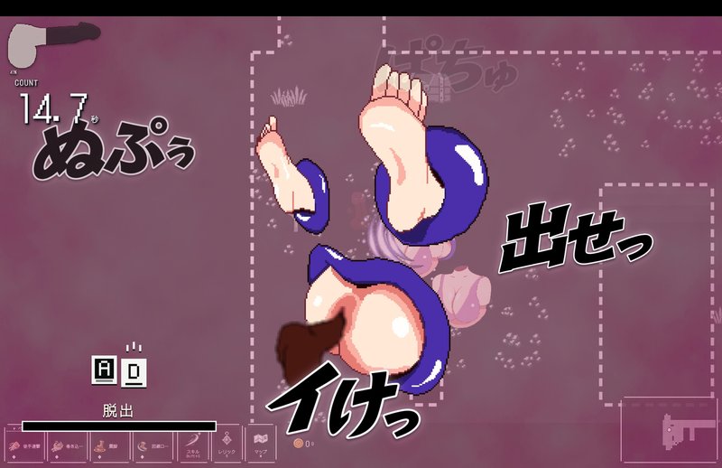 Screenshot 4 from Penis of Legend