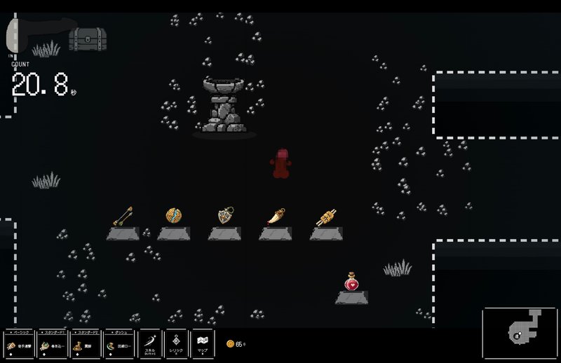 Screenshot 5 from Penis of Legend