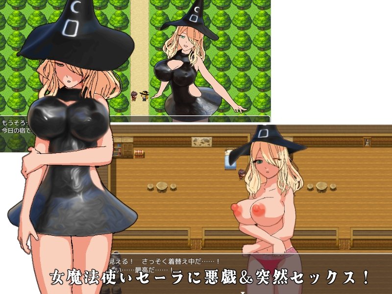 Screenshot 1 from Sailor the Female Mage Cannot Escape From Me! ~Convenient Lewd Items and a Sealed Village Where I Can Impregnate Her~