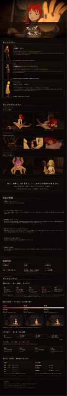 Screenshot 9 from Slave Monger