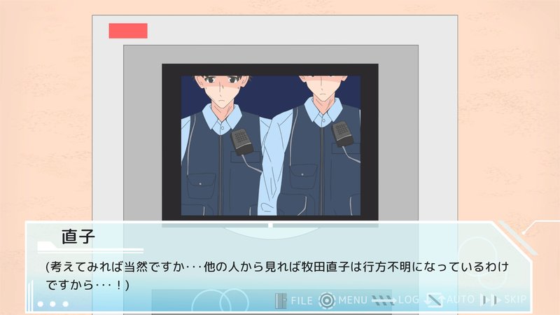Screenshot 3 from Kami Hiyori: Recognition Painter