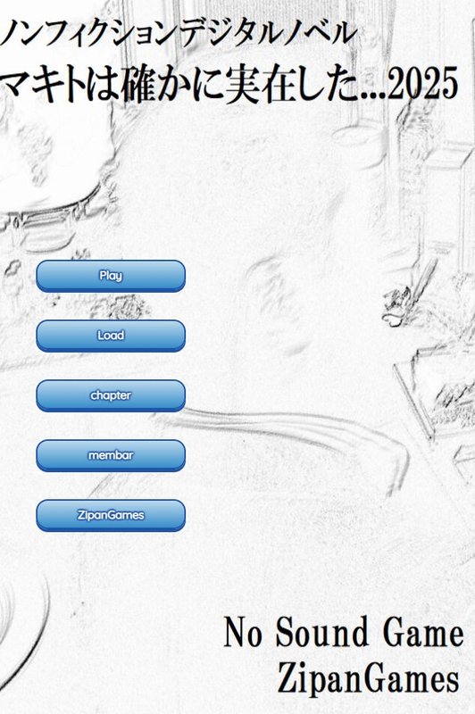 Screenshot 1 from Makito Definitely Existed...2025