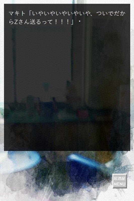 Screenshot 6 from Makito Definitely Existed...2025