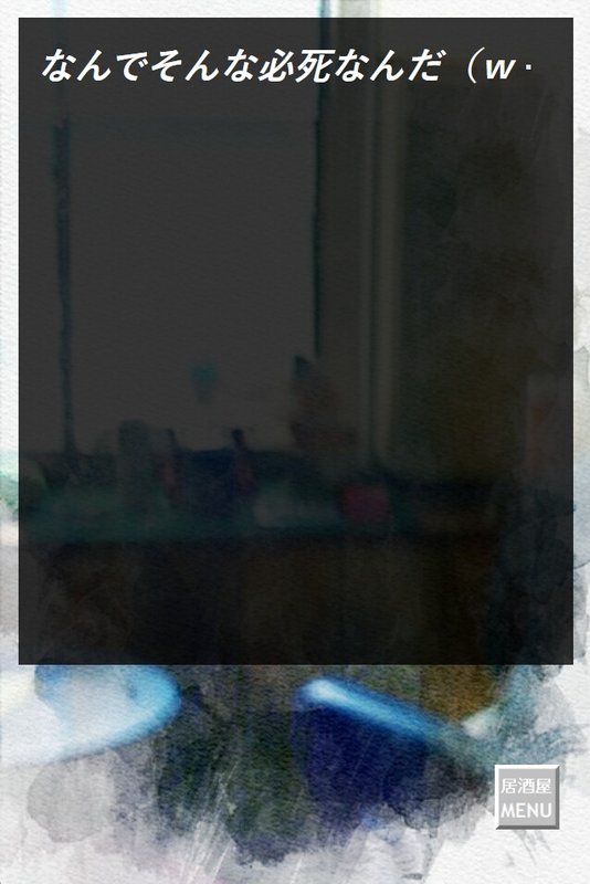 Screenshot 7 from Makito Definitely Existed...2025