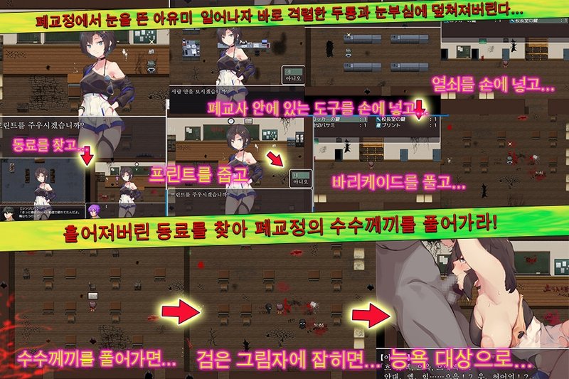 Screenshot 1 from Shadow People