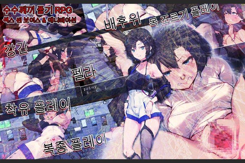 Screenshot 2 from Shadow People