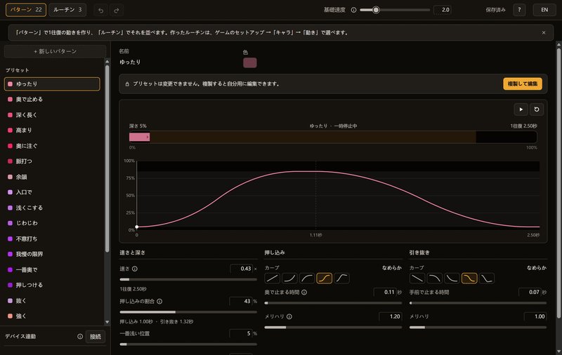 Screenshot 8 from Sexy Situation