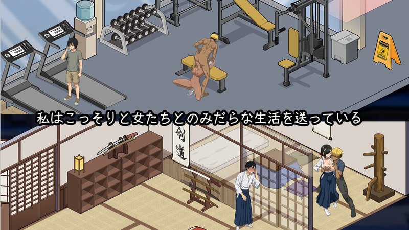 Screenshot 6 from I Became a Housekeeper ~Secret NTR~