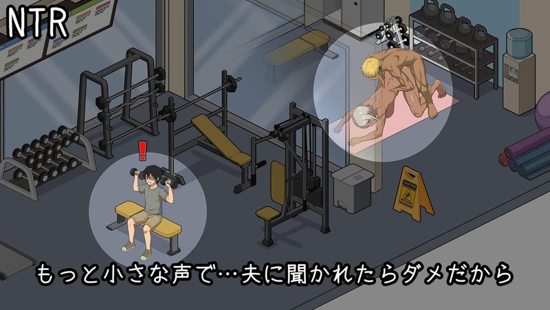 Screenshot 8 from I Became a Housekeeper ~Secret NTR~