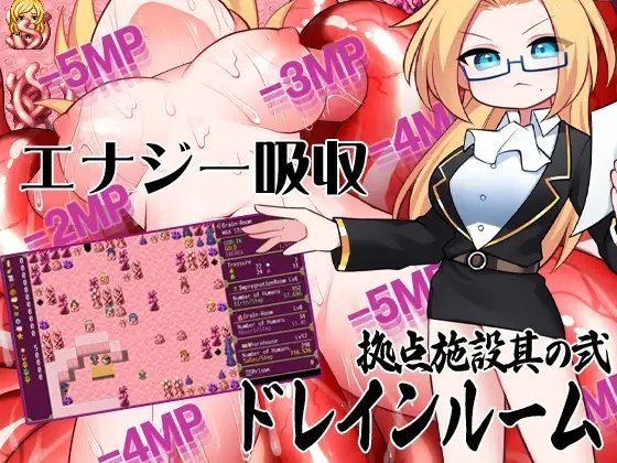 Screenshot 5 from Goblins Strike Back: Instant Fuck Heroines