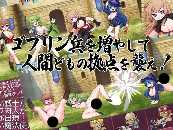 Screenshot 7 from Goblins Strike Back: Instant Fuck Heroines