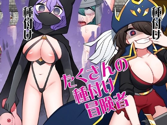 Screenshot 10 from Goblins Strike Back: Instant Fuck Heroines