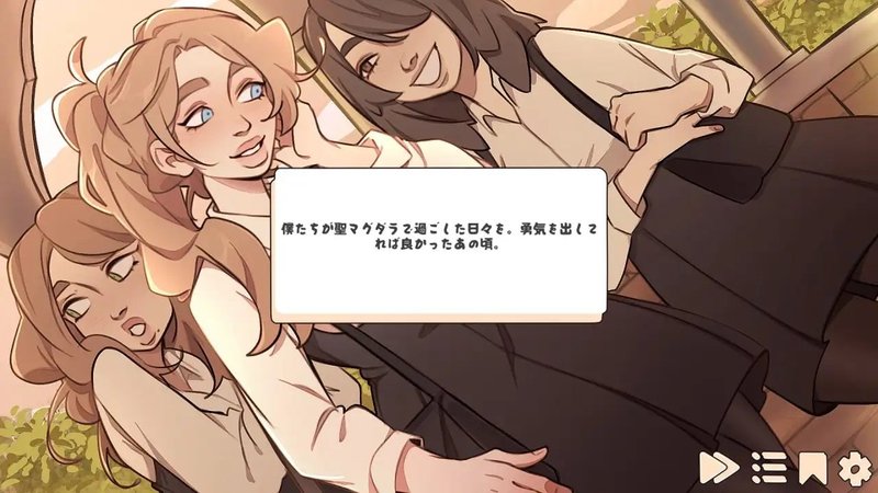 Screenshot 1 from Margaret's Sin