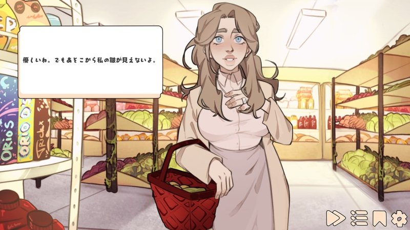 Screenshot 2 from Margaret's Sin