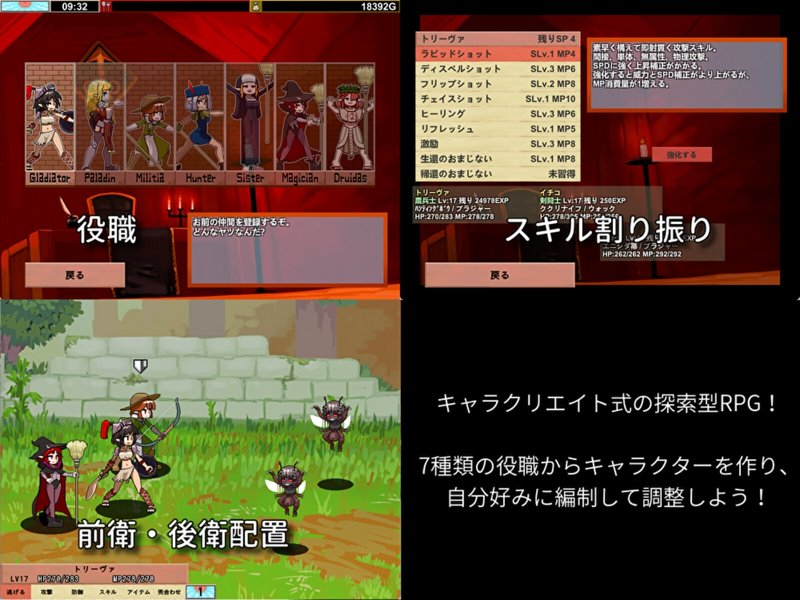 Скриншот 2 из игры «Showdown! ANDROGYNOS»