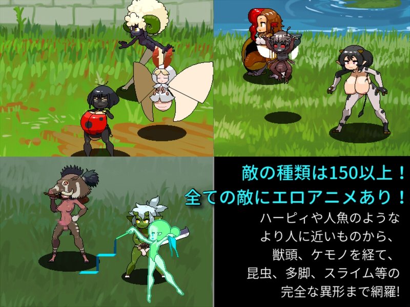 Скриншот 3 из игры «Showdown! ANDROGYNOS»
