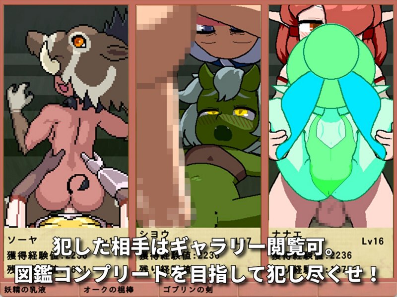 Скриншот 5 из игры «Showdown! ANDROGYNOS»