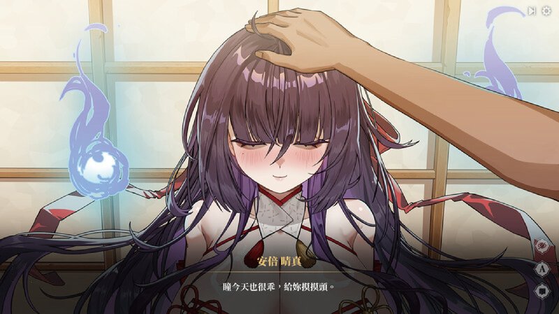 Screenshot 5 from How to Train Your Spirit: The Exorcism of a Busty Ghost