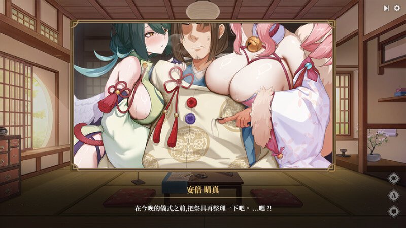 Screenshot 7 from How to Train Your Spirit: The Exorcism of a Busty Ghost
