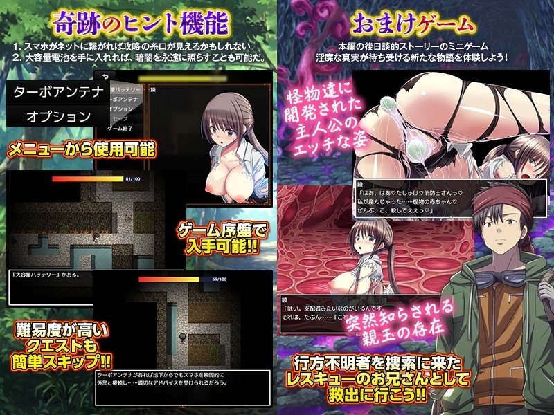 Screenshot 6 from Confined Organisms