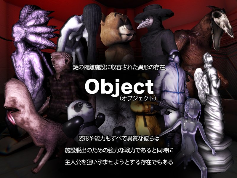 Screenshot 2 from Object Control