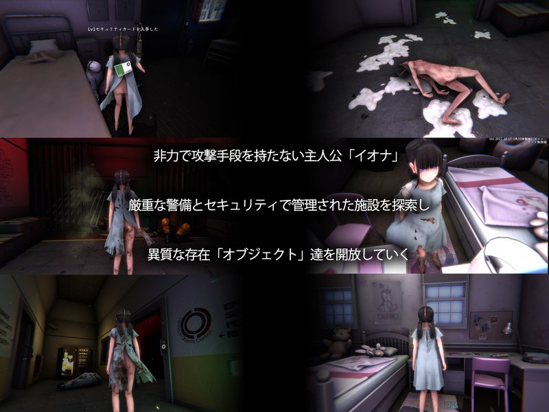 Screenshot 7 from Object Control