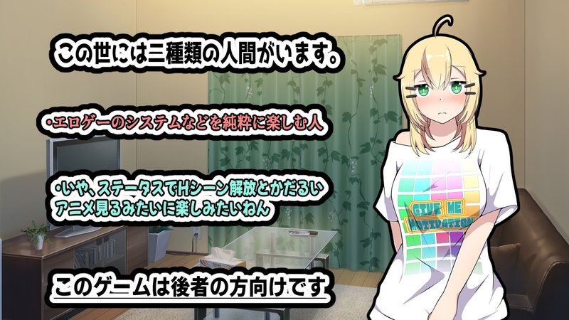 Screenshot 5 from Intoxicated Downer