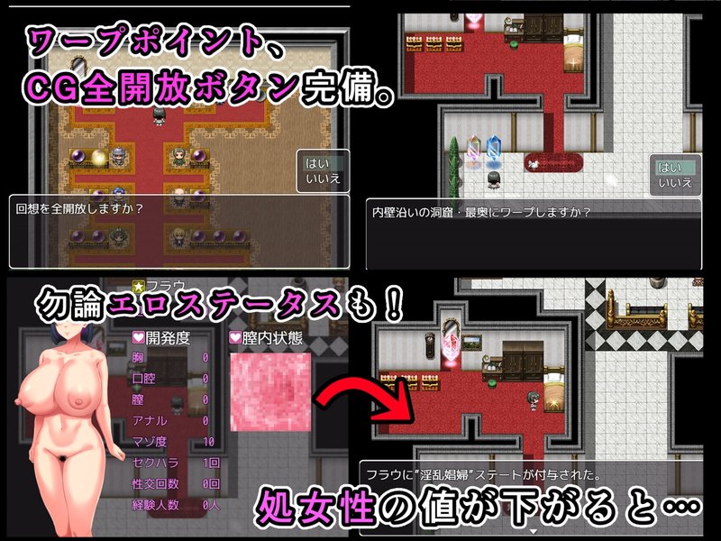 Screenshot 5 from Whore Knight Frau: Escape From the Elite Quarter