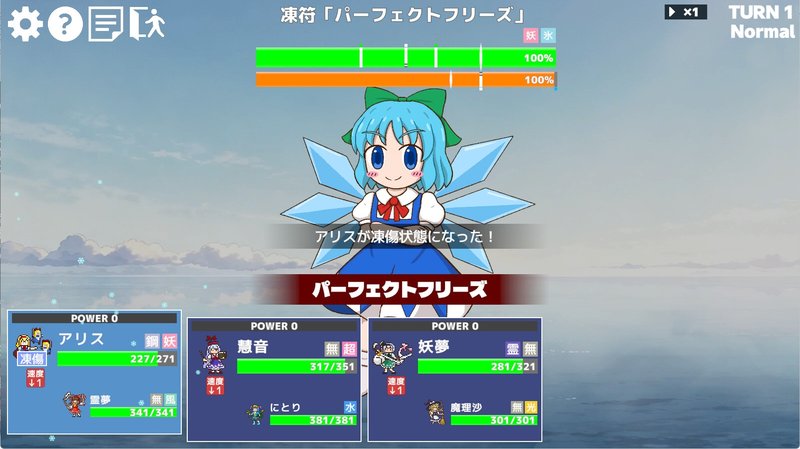 Screenshot 1 from Phantom Raid Battle
