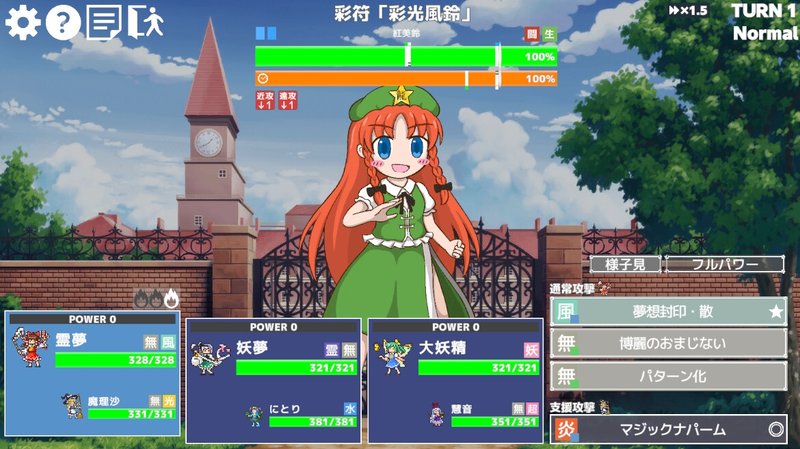 Screenshot 2 from Phantom Raid Battle