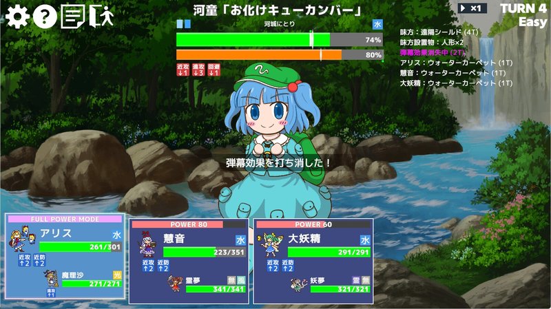 Screenshot 3 from Phantom Raid Battle