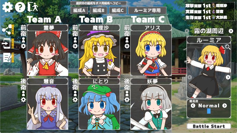 Screenshot 4 from Phantom Raid Battle