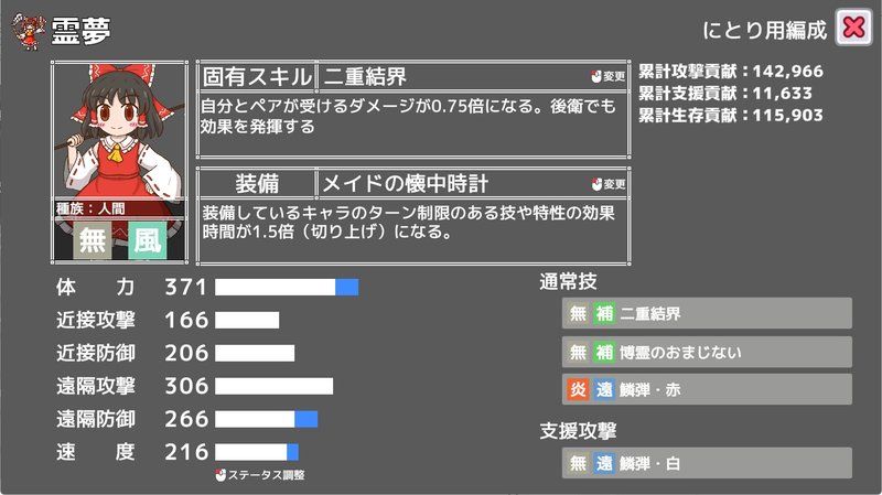 Screenshot 5 from Phantom Raid Battle