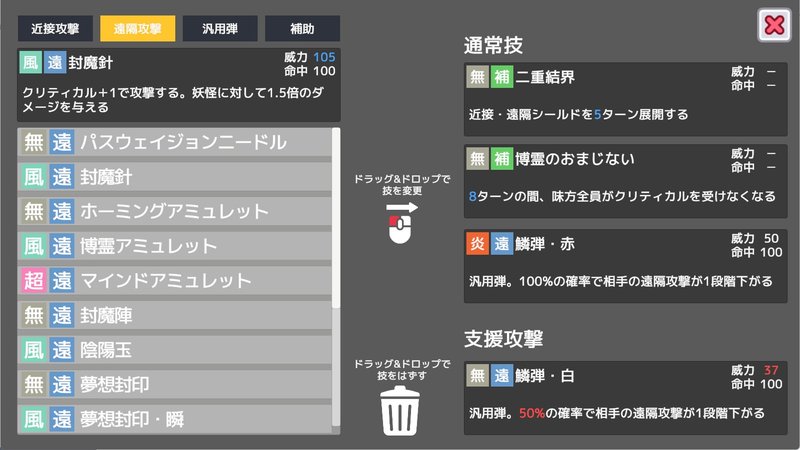 Screenshot 6 from Phantom Raid Battle
