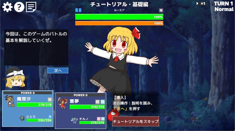 Screenshot 10 from Phantom Raid Battle