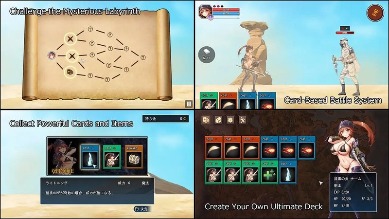 Screenshot 1 from Dark Flame -Nam's Quest-