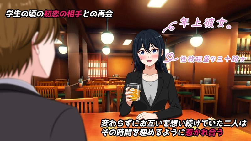 Screenshot 1 from When Reason's Sail Tears