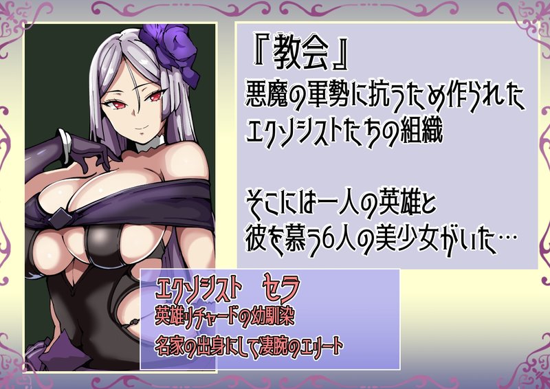 Screenshot 1 from Stolen Hero Tales: They Notice Nothing