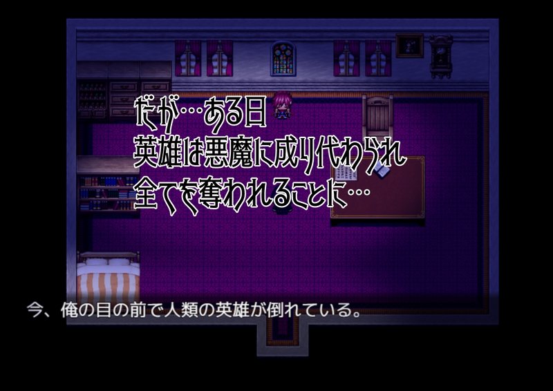 Screenshot 2 from Stolen Hero Tales: They Notice Nothing