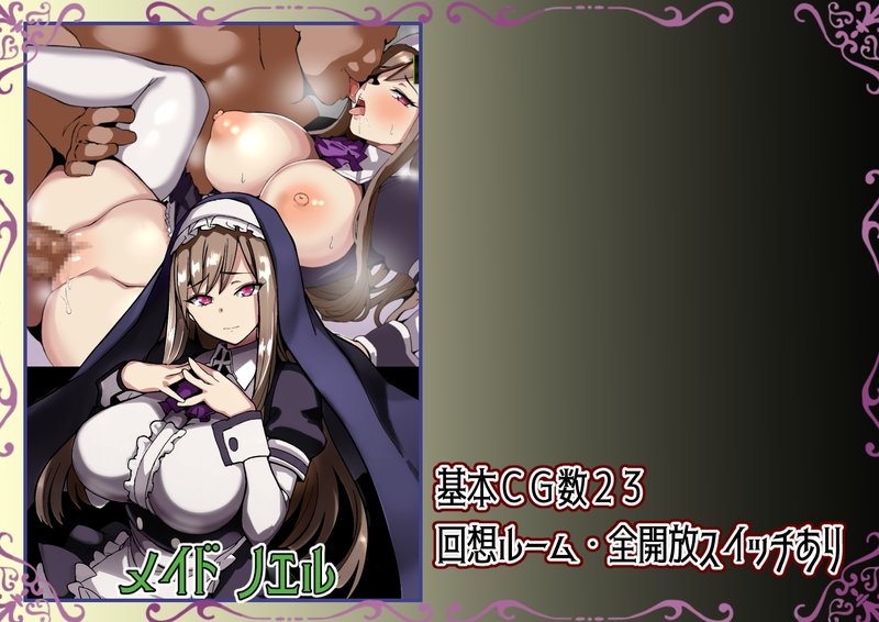 Screenshot 6 from Stolen Hero Tales: They Notice Nothing