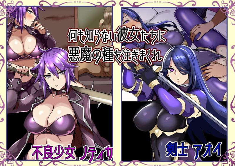 Screenshot 7 from Stolen Hero Tales: They Notice Nothing