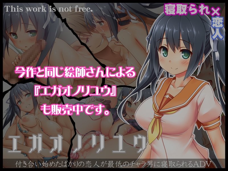 Screenshot 7 from True Feelings Plus