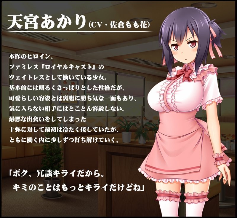 Screenshot 8 from True Feelings Plus
