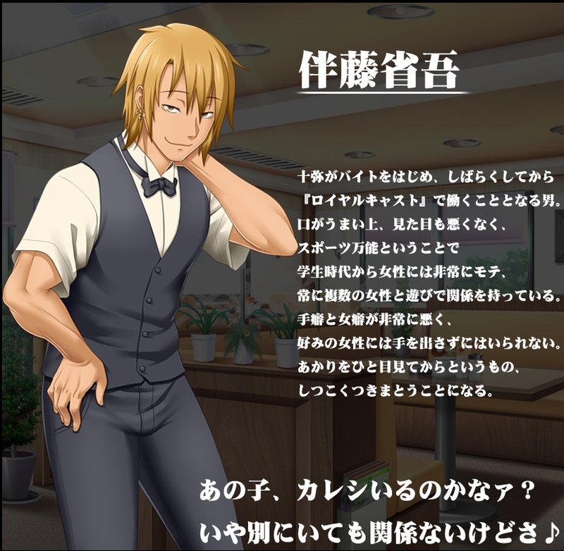Screenshot 9 from True Feelings Plus
